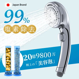 シャワーヘッド マイクロナノバブル 【90%節水・99.9％塩素除去】 塩素除去 節水 高洗浄力 手元止水 8段階モード しゃわーへっど 高水圧 毛穴 ケア 汚れ 除去 美肌 保湿 ミスト shower head マイクロバブル シャワーヘッド シャワー 取付簡単 シルバー