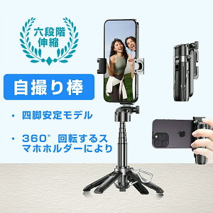 �Z���J�_ ���B��_ ��̂Ђ�T�C�Y ���ǂ� �O�r�t�� �O�r ���B �����R���t Bluetooth iphone Android �R���p�N�g �y�� �Z���J�_ �܂肽���ݎ� 6�i�K�L�k �܂��� �O�r ��̂Ђ�T�C�Y �R���p�N�g ��