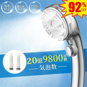 V[wbh }CNimou y90%ߐE99.9fz f ߐ  茳~ 8iK[h [ւ  ь PA    ێ ~Xg shower head }CN