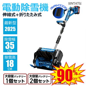 ySSԌ90Itzd@ @ R[hX [d ^ y ܂݉\ 艟 ƒp Xm[Vx ᕝ35cm 21V obe[ 18cm 8M  dXRbv 