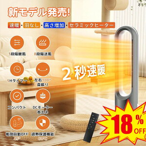 Z~bNq[^[ y ╗pEHȂ zg[ ȃGl ߓd ^[t@ ╗ 3iK/8iK 100°EU 9H^C}[ dCq[^[ É[h 啗