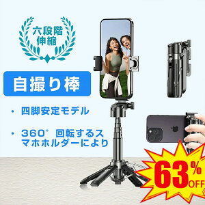 ySSԌ63ItzZJ_ B_ ̂ЂTCY ǂ Ort Or B Rt Bluetooth iphone Android RpNg y ZJ_ ܂肽ݎ 6iKLk ܂ Or ̂