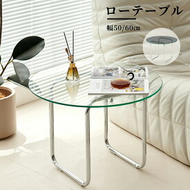 ガラステーブル テーブル ローテーブル ガラス ガラステーブル ガラスコーヒーテーブル 北欧透明コーヒーテーブル リビングルームと寝室用の強化ガラステーブル 円形 丸テーブル ステンレス鋼 家庭用ラウンドコーヒーテーブル 送料無料