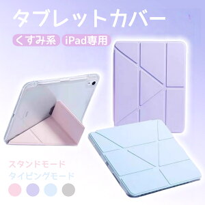 V菤iyV^ iPad air6 air7 Ήzipad P[X Jo[ pro11 iPad A16 P[X 10 9 8 7 6 5 mini A17 Pro mini7 mini6 mini5 mini4 ipad air 11C` M3 M2 air6 air5 air4 air3 