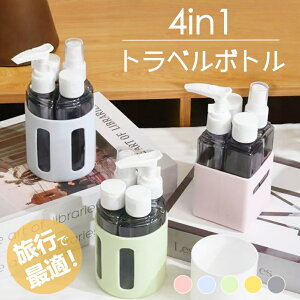 V菤igx{g 4in1 RȂ sp 100ml e lߑւ{g {fB\[v Vv[ ϐ gx {g 4in1 sp o  v[ C W t̗p{