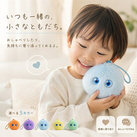 AI ぬいぐるみ ChatGPT対応 しゃべる 88言語対応 知育玩具 英語 音声認識 子供 小学生 癒しグッズ 誕生日 プレゼント 7色カラー スマホ連動 3歳 4歳 5歳 次世代AIペット ロボット 手のひらサイズ 一人暮らし
