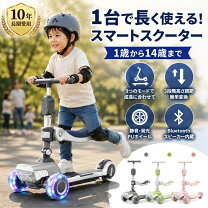 楽天市場】電動 スクーター（乗用玩具・三輪車｜おもちゃ）の通販