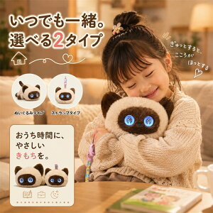 �_2�N�ۏ؁^�y���z�����zai �ʂ������ �d�q�y�b�g �d�����{�b�g �ʂ������ ChatGPT���� AI��b ������ׂ胍�{�b�g 66����Ή� ���{�� �p�� �q�� ���� �R�~���j�P�[�V���� Type-C�[�d �A�v���A