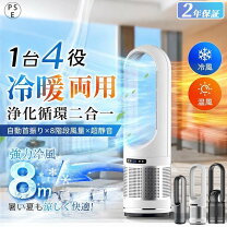 楽天市場】タワーファン 羽なし（自動首振り設定上下/左右）（扇風機 