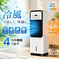 楽天市場】タワーファン 羽なし（自動首振り設定上下/左右）（扇風機 