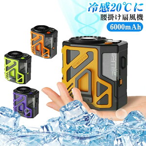 ���|����@ �t�@�� ��@ �n���f�B�t�@�� 6000mAh��e�� ��|�� �莝�� ��� ������ �~�j��@ USB �[�d�� ���^ �y�� 24h���� 100�i�K���� �É� ������ ���� �����d�� �A�E�g�h�A �ҏ��΍� �R