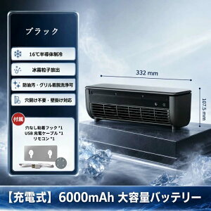 �_�����艿�i&10,064�~���^������T���[�o�b�O�v���[���g�I���╗�@ ���^ �����^�� �|�[�^�u���G�A�R�� �|�[�^�u���N�[���[ �X�|�b�g�G�A�R�� �╗�� �|�[�^�u����@ �u�ԗ�p�~�j�N�[��