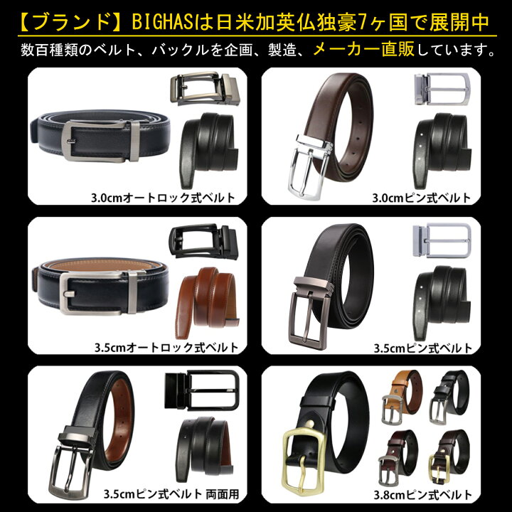 楽天市場】バックル バックルのみ ベルト メンズ 単品 オートロック 幅 