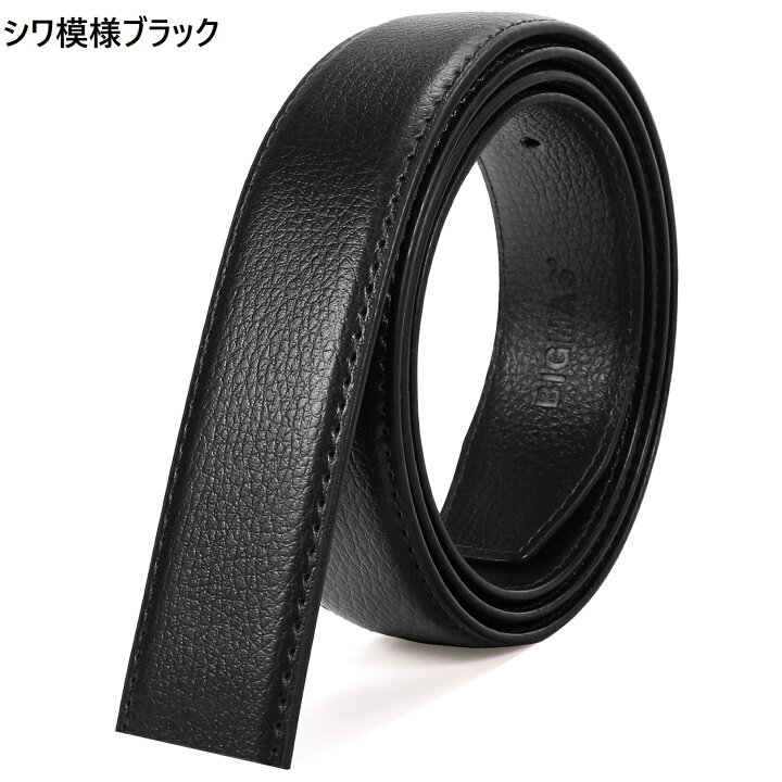 楽天市場】【バックルプレゼント】ベルト メンズ 帯のみ 革のみ 皮のみ  