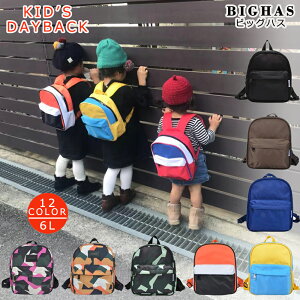 子供 リュック 洗えるの通販 価格比較 価格 Com