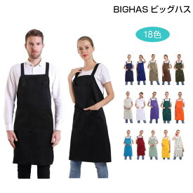 楽天市場 エプロン 男性用 キッチン用品 食器 調理器具 の通販
