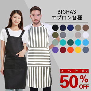 y50%OFFN[|yVX[p[SALEzGv m[AC  fB[X Y ۈm WW n Vv s[X 킢 O| | jp 傫TCY k y 