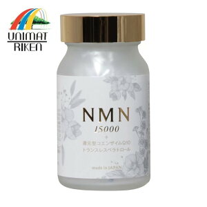 NMN �V�܃u�����h ���j�}�b�g���P�� 15000mg ���{�� GMP�F�� ���܂œ͂� �J�v�Z�� �����x99%�ȏ� �Ҍ��^�R�G���U�C��Q10 �g�����X���X�x���g���[���z�� ��-�j�R�`���A�~�h���m�k�N���I�`�h �T�v��