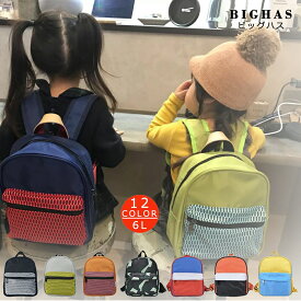 楽天市場 子供 リュックの通販