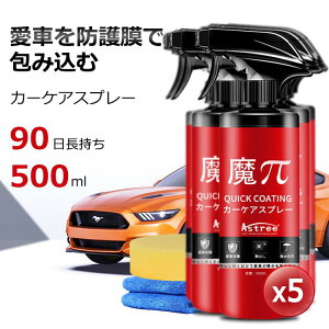 �K���X�R�[�e�B���O�� ���p�C SSK 5�{�Z�b�g �J�[�P�A ���� �� �X�v���[ �L�Y�h�~ �R���p�E���h ���� �h�� �J�[���b�N�X �ԗp �J�[ �R�[�e�B���O ������ �{�i�J�[�P�A UV�J�b�g �T�b�Ɛ@������