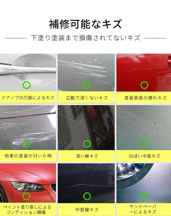 楽天市場 最大10倍ポイントバック 送料無料 Zepan傷消しワックス Ssk コンパウンド ガラスコーティング剤 キズ消し 傷補修 擦り傷 ワックス 車 カーワックス 傷が消える 研磨剤 光沢の復元 艶出し 浅い傷に対応 爪痕 塗装傷 簡単 コーティング剤 カー用品 Sinsankai