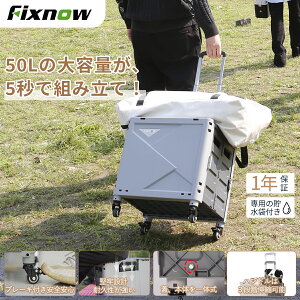 L[J[g ܂肽 ܂ݎJ[g e 50L 4 LX^[t t^ ω׏d60Kg EH[^[^N AEghA Lv W[  ނ  Ԍ @\ [{bNX 