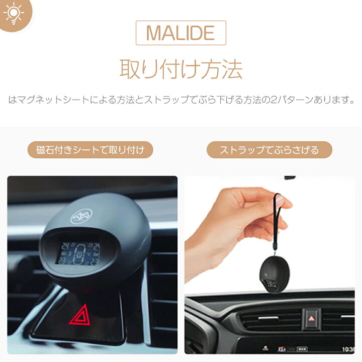 タイヤ空気圧モニタリングシステム mld-r05 タイヤ空気圧チェッカー ボールセンサー トラック用品 空気圧センサー 車 スマホでチェック タイヤ空気圧監視システム 取付簡単 防水 技適取得 日本語説明書付 zepan car mailde Amazon.co.jp: タイヤ空気圧モニター TPMS 日本語音声アラーム タイヤ空気圧センサー タイヤ空気圧モニタリングシステム  ソーラー充電&USB充電 リアルタイムタイヤ空気圧監視 ４輪センサー 振動感知 4bar タイヤ高圧警報 高温警報 センサーロスト警報  自動警報システム ...