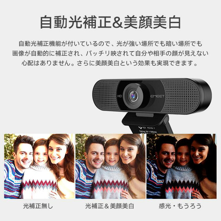 楽天市場】送料無料 ウェブカメラ フルHD 1080P Webカメラ PCカメラ 