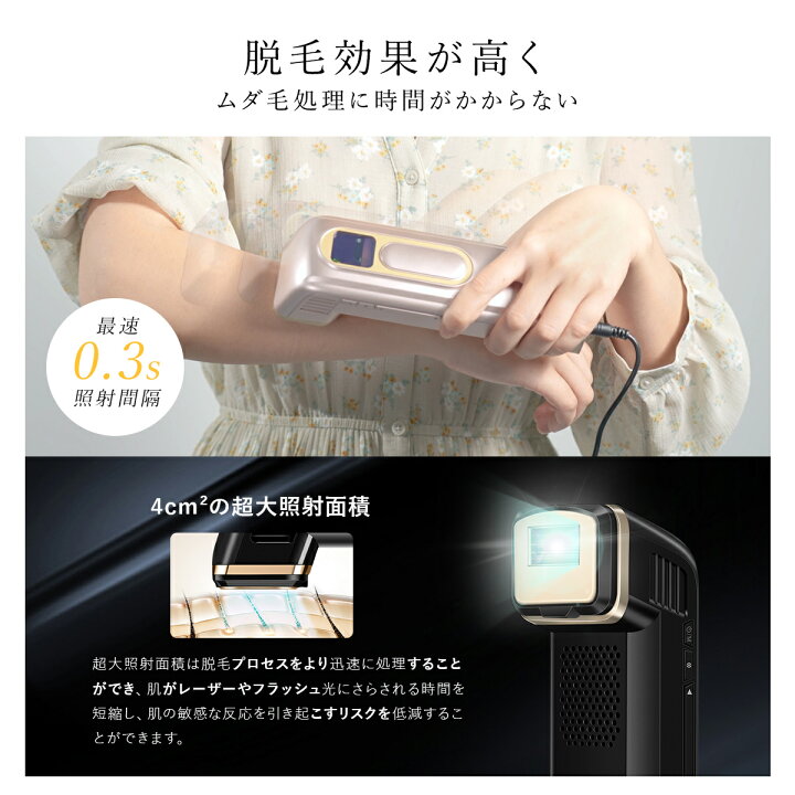 楽天市場】脱毛器 コードレス deparee デパリー 冷感AI美容器 MIPL  