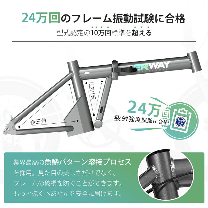楽天市場】【20%OFF☆クーポンで103,840~！】 ERWAY 電動自転車 a01 