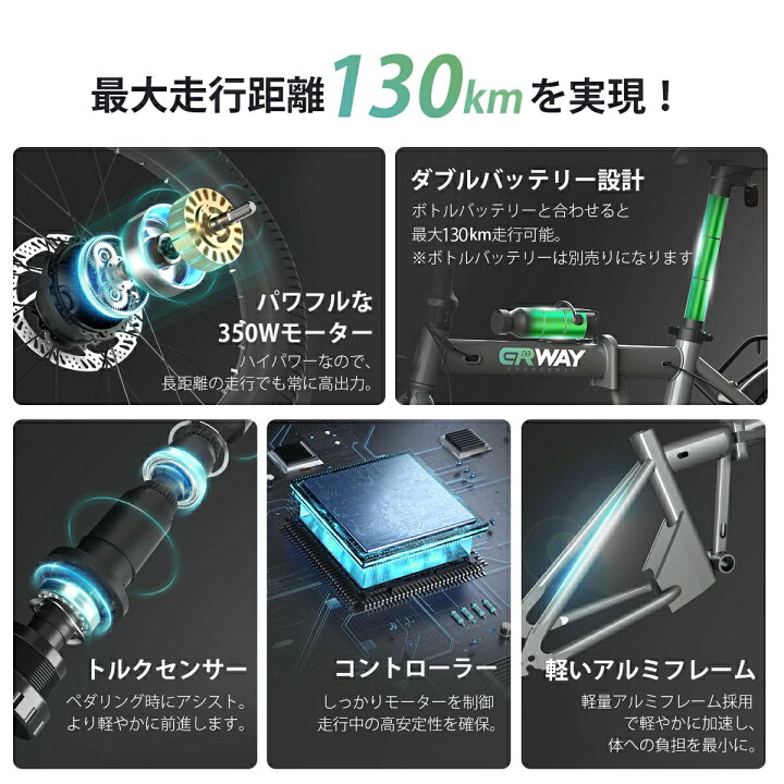 楽天市場】電動自転車 a01 折りたたみ 電動アシスト自転車 erway 