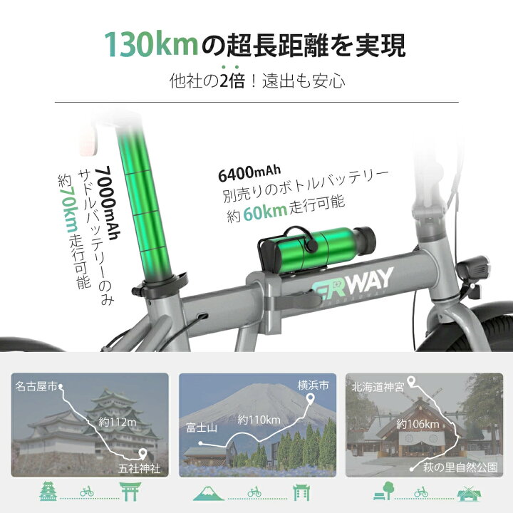 楽天市場】【20%OFF☆クーポンで103,840~！】 電動自転車 a01 