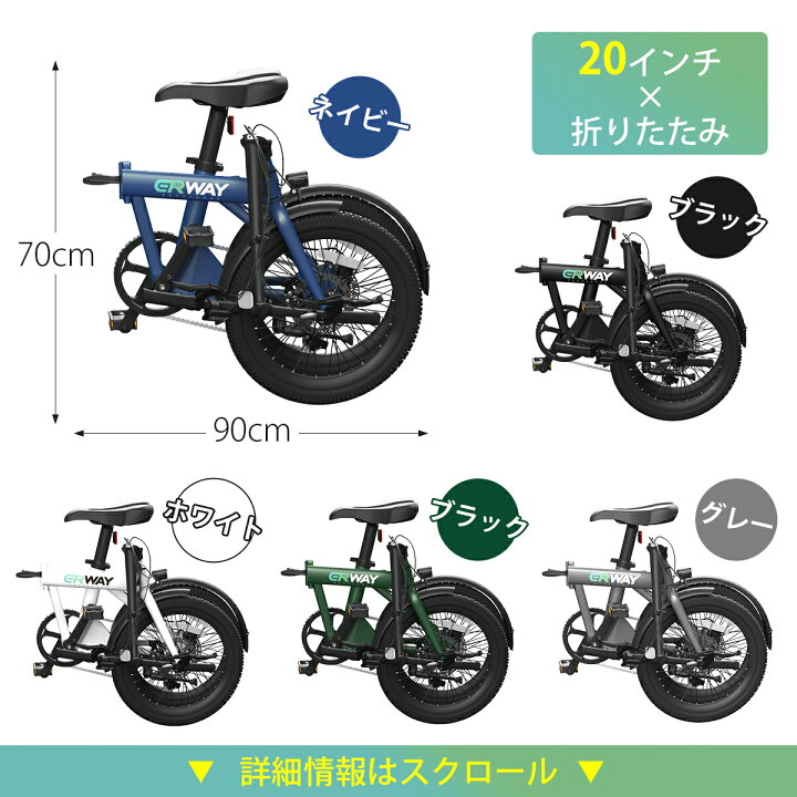 楽天市場】【20%OFF☆クーポンで103,840~！】 電動自転車 a01 