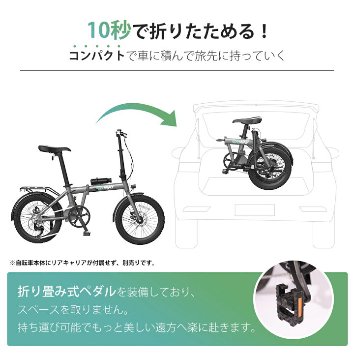 楽天市場】電動自転車 a01 折りたたみ 電動アシスト自転車 erway 