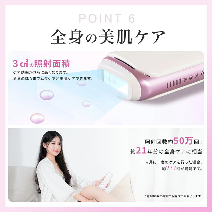 楽天市場】脱毛器 家庭用脱毛器 vio対応 90日間返金保証 光美容器 髭 