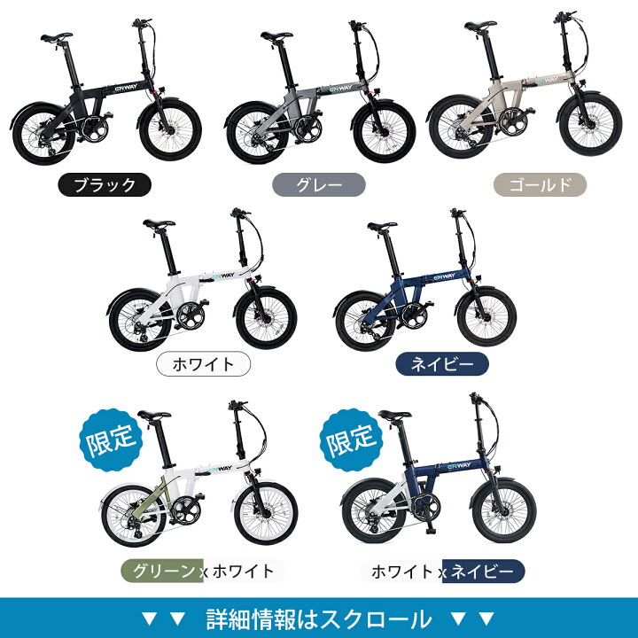 楽天市場】【20％OFF☆クーポンで115,840円~！】 ERWAY a02 電動自転車 