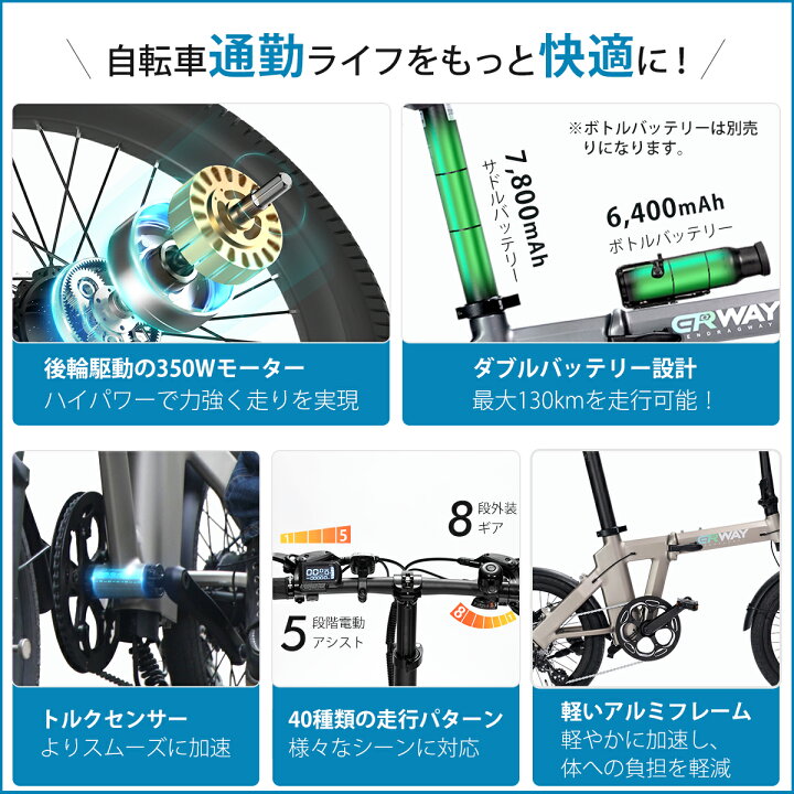 楽天市場】4/4まで☆15％OFFクーポンで144,330円～ 電動自転車 