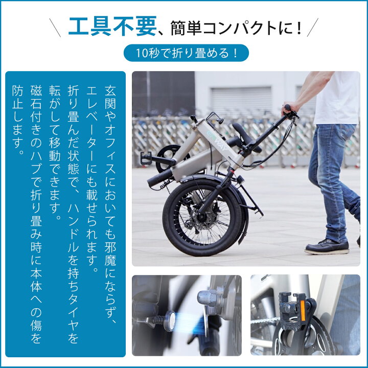 楽天市場】4/4まで☆15％OFFクーポンで144,330円～ 電動自転車 