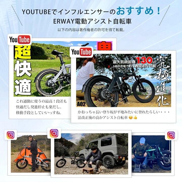 楽天市場】4/4まで☆15％OFFクーポンで144,330円～ 電動自転車 