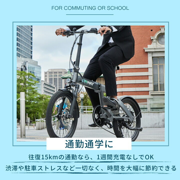 楽天市場】【20％OFF☆クーポンで115,840円~！】 ERWAY a02 電動自転車 