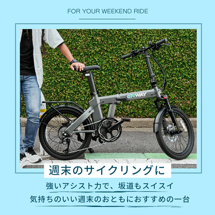 楽天市場】【20％OFF☆クーポンで115,840円~！】 ERWAY a02 電動自転車 