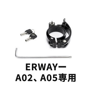 �T�h���o�b�e���[���b�N erway-a02/erway-a05��p �d���A�V�X�g���]�� ���]�Ԍ� �p���t����5�i�K�A�V�X�g���� �d�����]�� �܂��ݎ� �ő�130KM���s�\ ���]�Ԓʋ� �d���o�C�N �v���[���g ssk