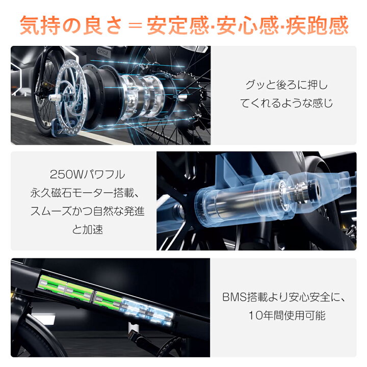 楽天市場】電動自転車 折りたたみ 電動アシスト自転車 自転車 パワフル 