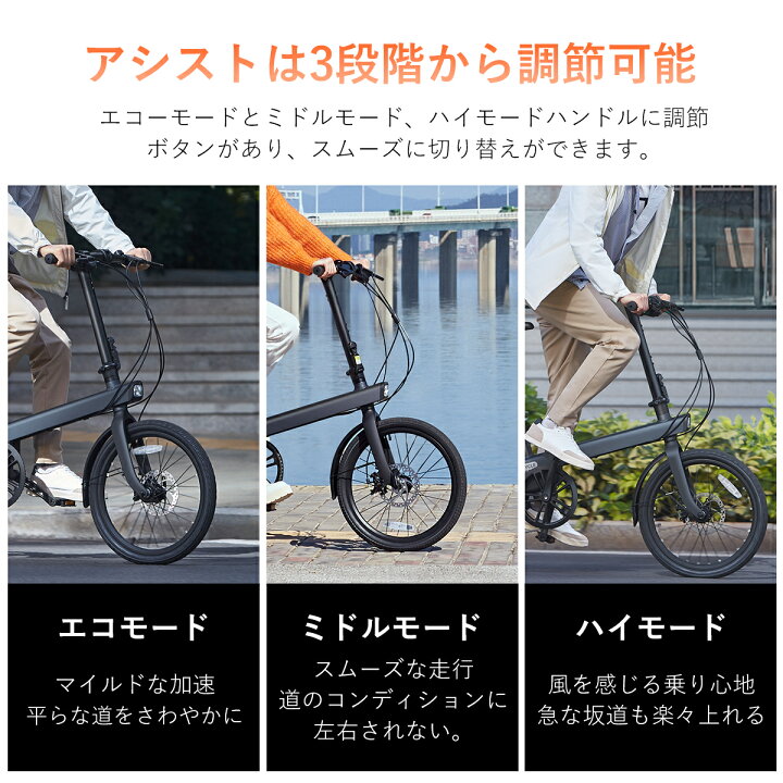 楽天市場】電動自転車 折りたたみ 電動アシスト自転車 自転車 パワフル 