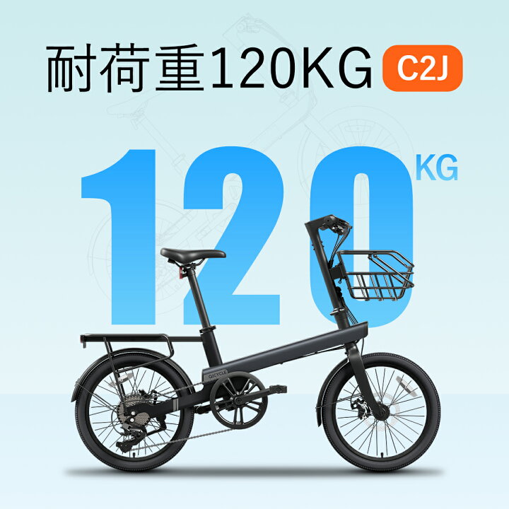 楽天市場】電動自転車 折りたたみ 電動アシスト自転車 自転車 パワフル 