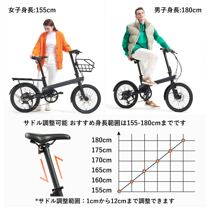 楽天市場】電動自転車 折りたたみ 電動アシスト自転車 自転車 パワフル 
