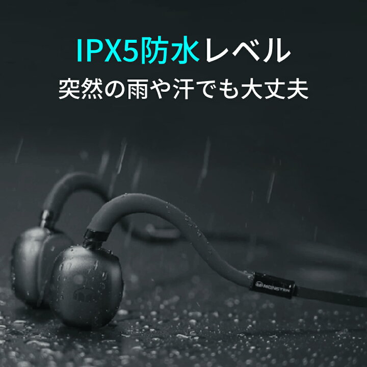 楽天市場】【45%OFF☆クーポンで6,490円】骨伝導 イヤホン bluetooth5 