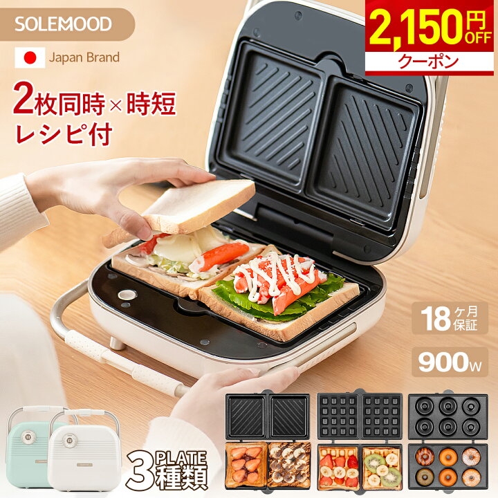 楽天市場】【お買い物マラソン☆2,150円OFFクーポン配布中】 ホット 