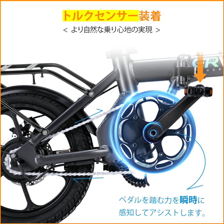 楽天市場】【20%OFF☆クーポンで79,840円！】 ERWAY 電動自転車 