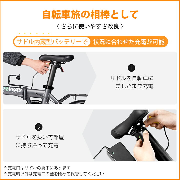 楽天市場】【20%OFF☆クーポンで79,840円！】 ERWAY 電動自転車 